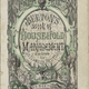 The frontispiece of the original 1861 Book Of Household Management